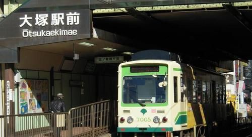 大冢城市酒店 東京都 外观 照片