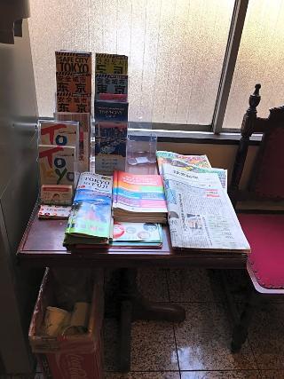 大冢城市酒店 東京都 外观 照片